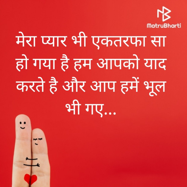 Hindi Blog by Urvashiba : 111357492