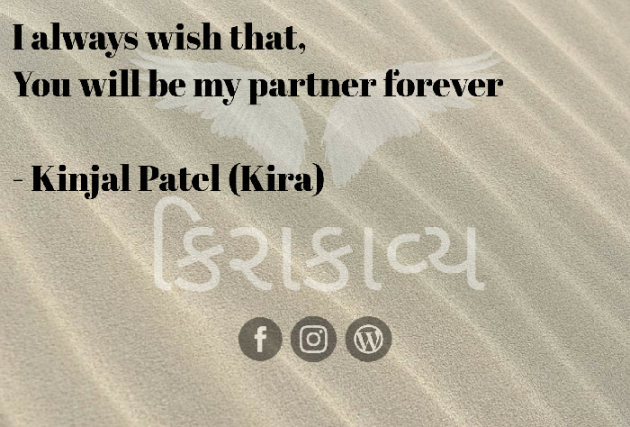 Gujarati Blog by Kinjal Patel : 111357525