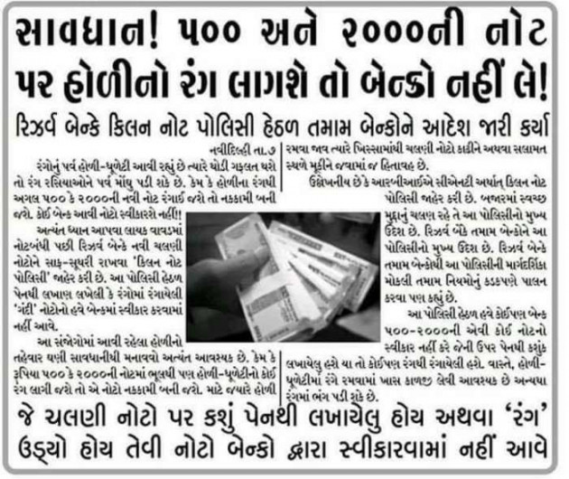 Gujarati News by Harshad Patel : 111357652