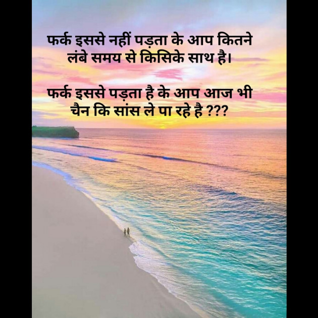 Hindi Motivational by Naresh Panchal : 111357778