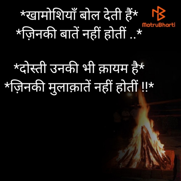 Hindi Blog by RajniKant H.Joshi : 111357866