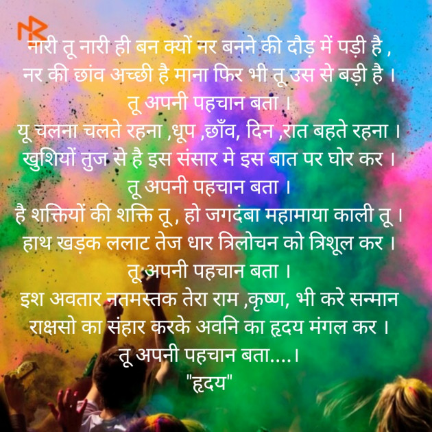 Hindi Poem by Jadeja Ravubha P : 111357890