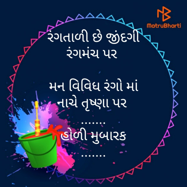 Gujarati Motivational by મોહનભાઈ આનંદ : 111357955