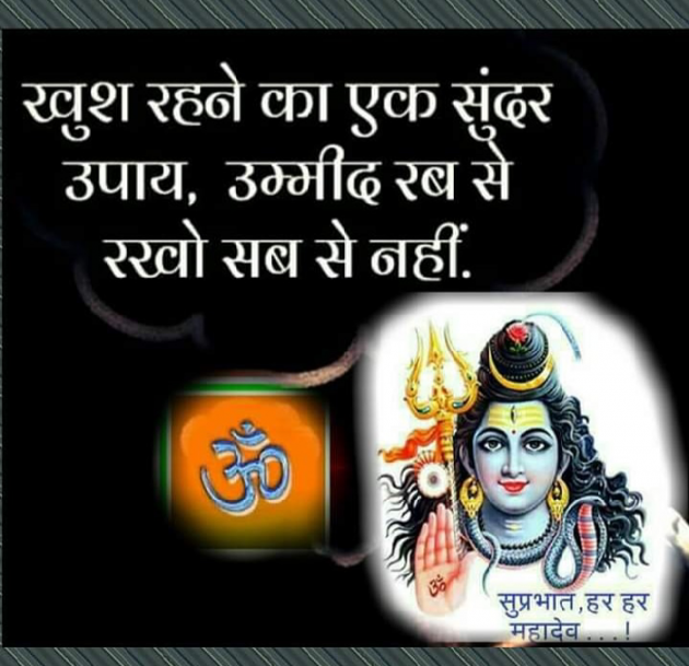 Gujarati Religious by Bhavna Bhatt : 111358064