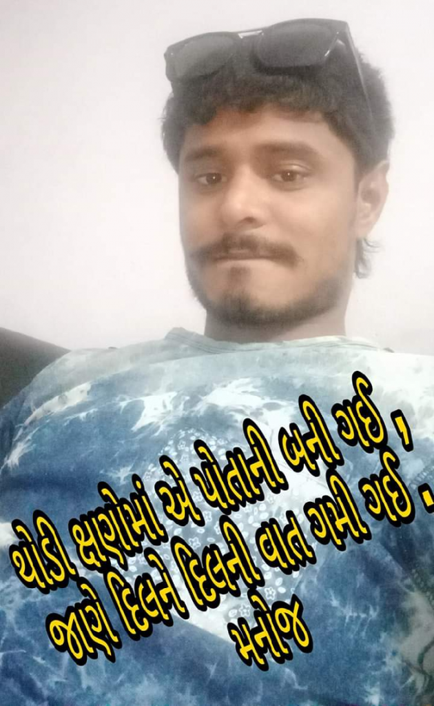 Hindi Blog by MaNoJ sAnToKi MaNaS : 111358072