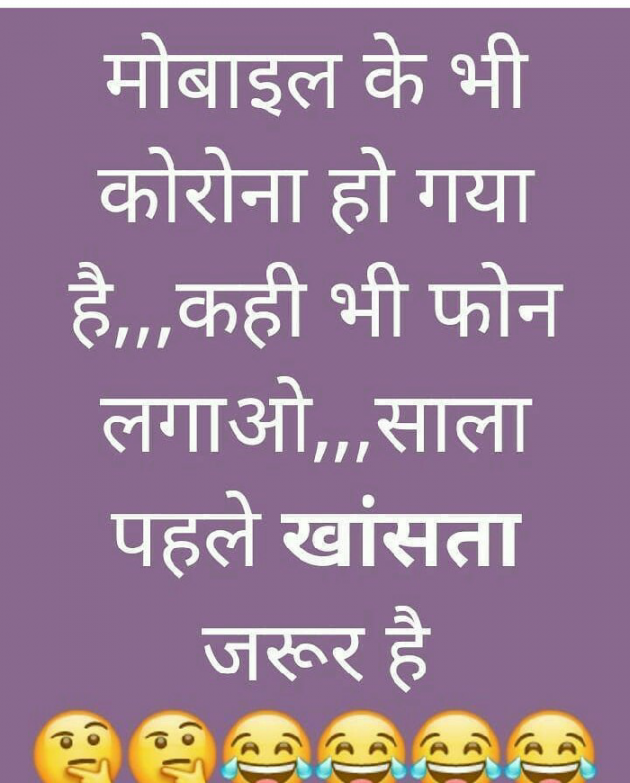 Hindi Jokes by KgBites : 111358083