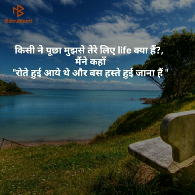 Hindi Whatsapp-Status by Nikunj Patel : 111358139