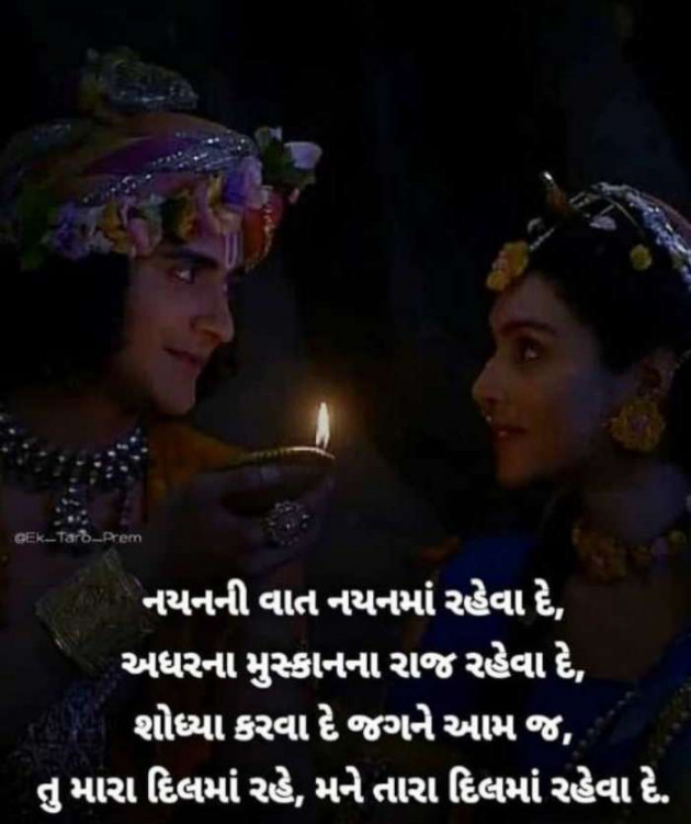 English Shayri by Gautam : 111358158