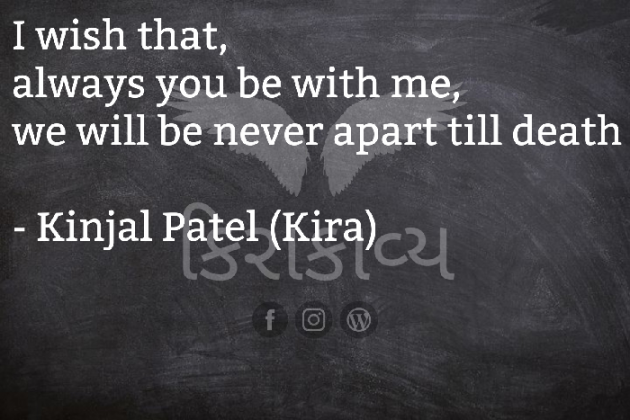 English Quotes by Kinjal Patel : 111358177