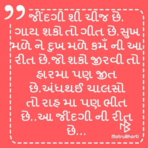 Post by Aaradhyaba on 09-Mar-2020 11:07am