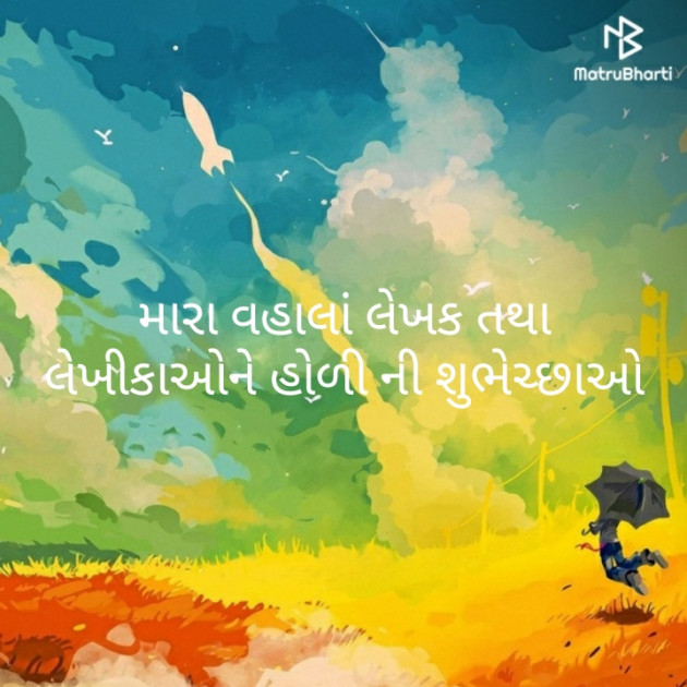 Gujarati Quotes by Gohil Takhubha ,,Shiv,, : 111358345