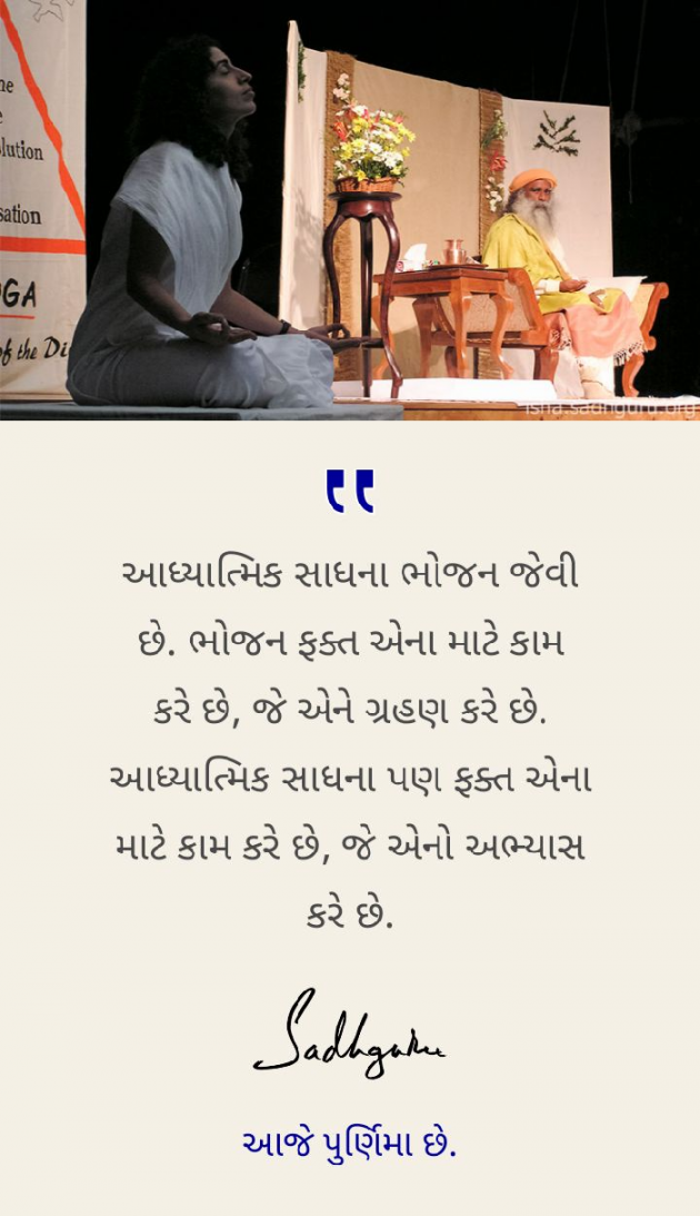 Gujarati Blog by PUNIT : 111358428