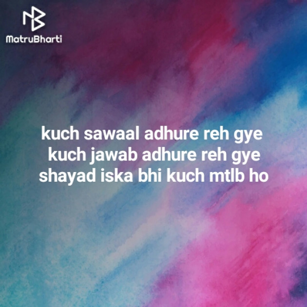 Hindi Blog by Zindagi : 111358459