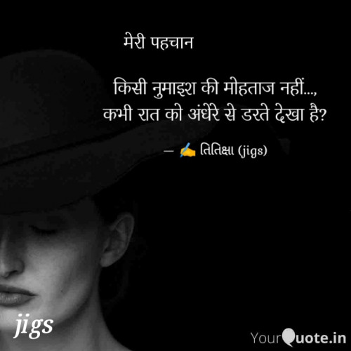 Post by Jignasha Trivedi on 09-Mar-2020 04:14pm