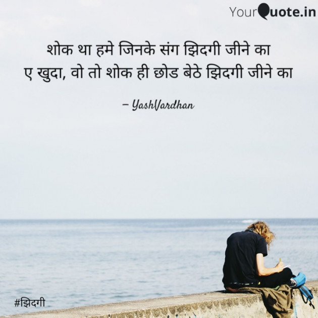Hindi Blog by YK. : 111358532