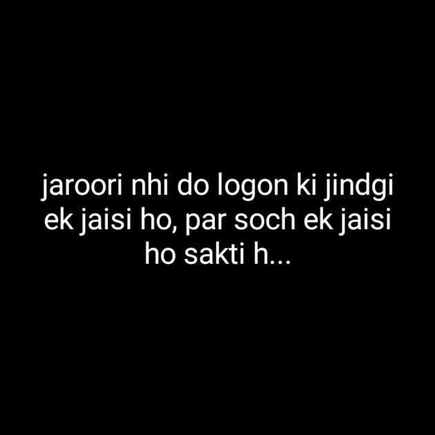 Hindi Blog by Dnehad : 111358536