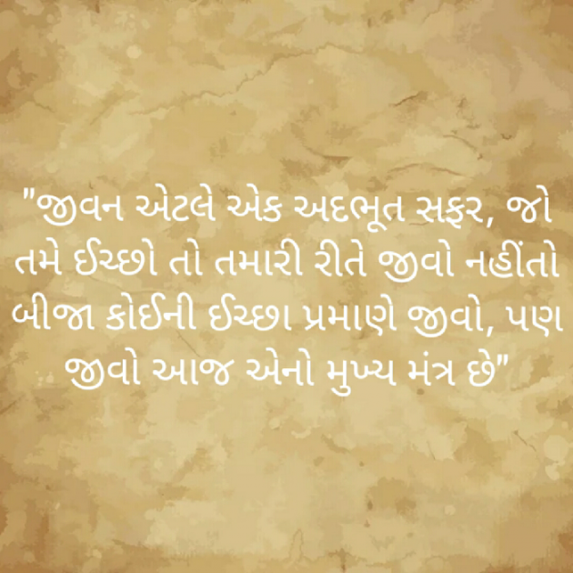 Gujarati Blog by pinkal macwan : 111358540