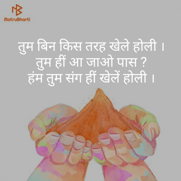 Hindi Blog by Narendra Parmar : 111358569