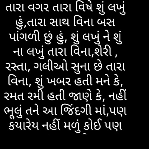 Post by Janki Vyas on 09-Mar-2020 06:14pm