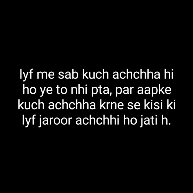 Hindi Blog by Dnehad : 111358609