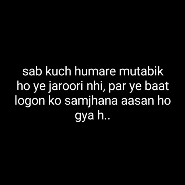 Hindi Blog by Dnehad : 111358684