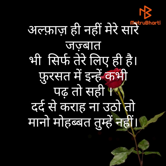 Hindi Poem by Pinky : 111358694