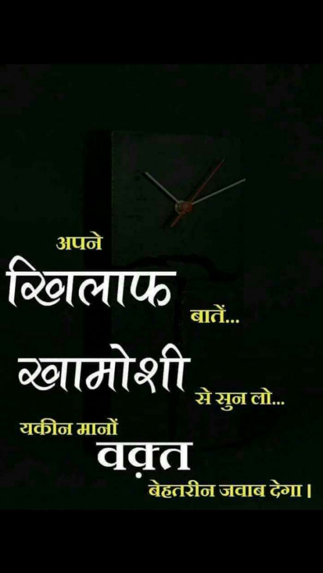 English Shayri by પ્રવિણસિંહ ઝાલા : 111358695