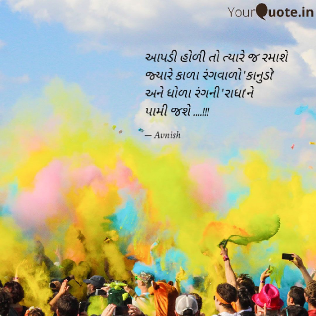 Hindi Poem by Parthiv Patel : 111358703