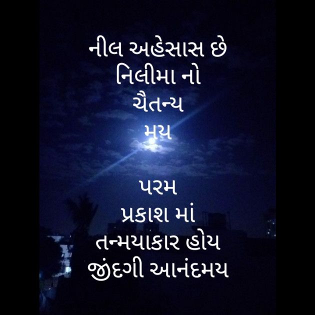 Gujarati Motivational by મોહનભાઈ આનંદ : 111358708