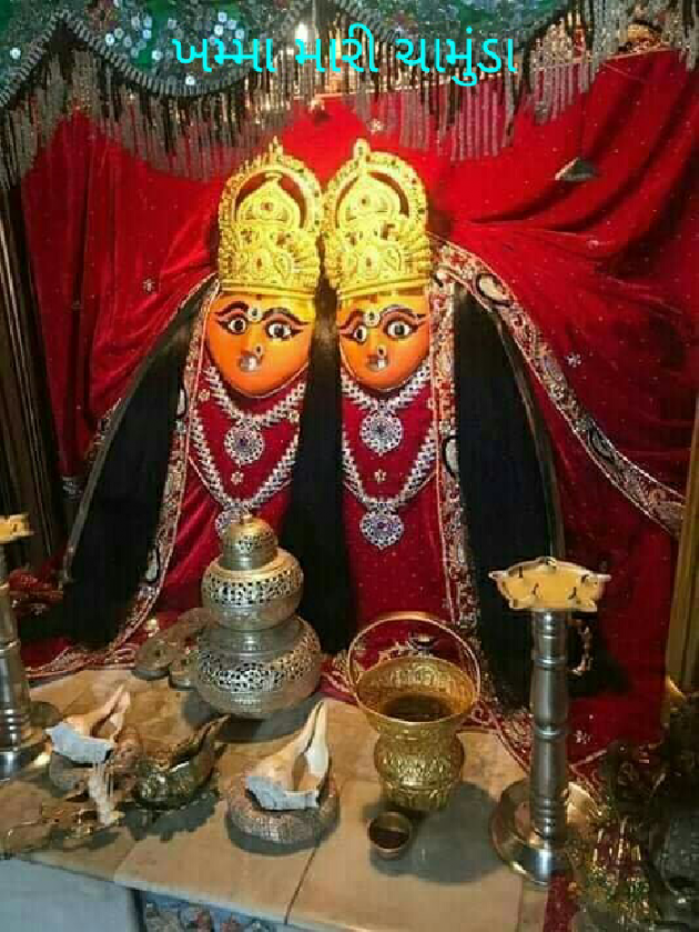 Gujarati Religious by Jagdish Manilal Rajpara : 111358759