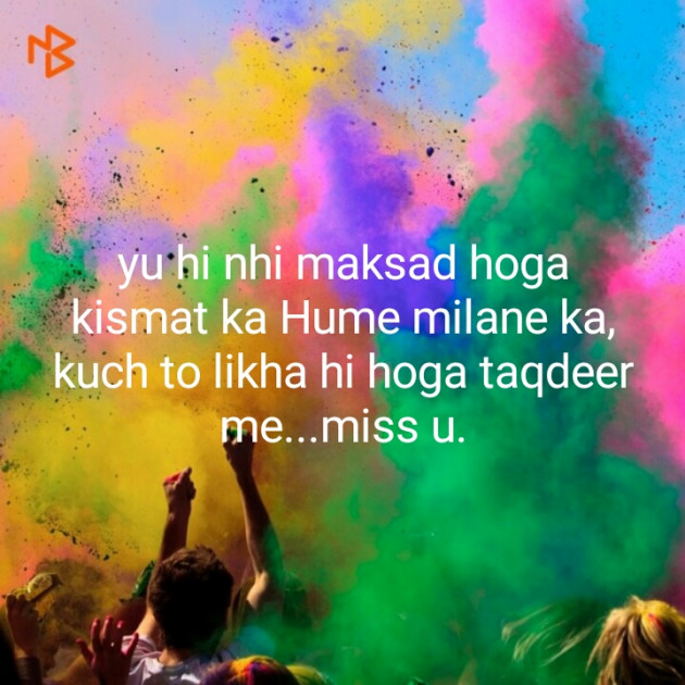 Hindi Blog by Dnehad : 111358783