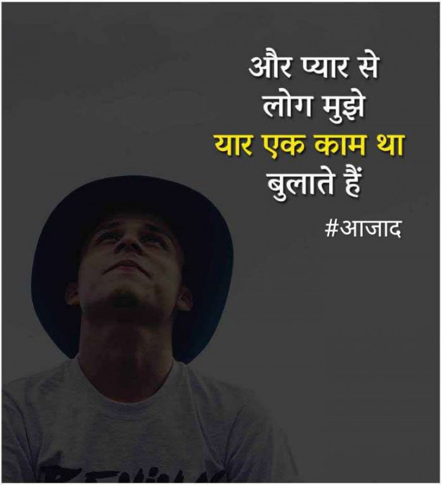 Hindi Blog by संजय कुमार दवे : 111358824