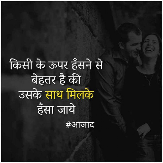 Hindi Blog by संजय कुमार दवे : 111358853