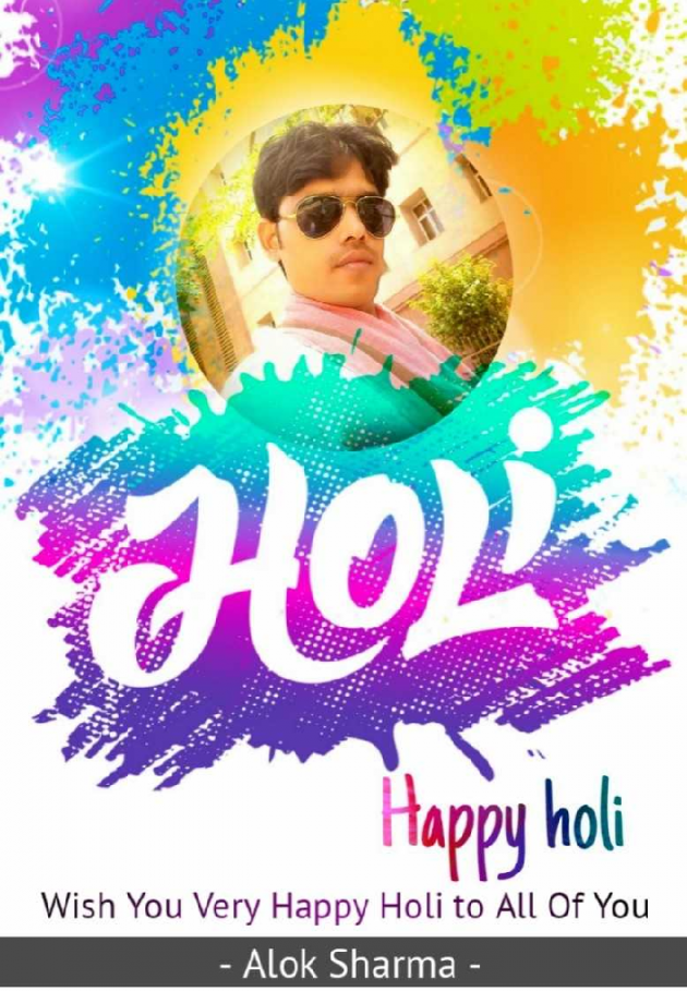 Hindi Blog by ALOK SHARMA : 111358876