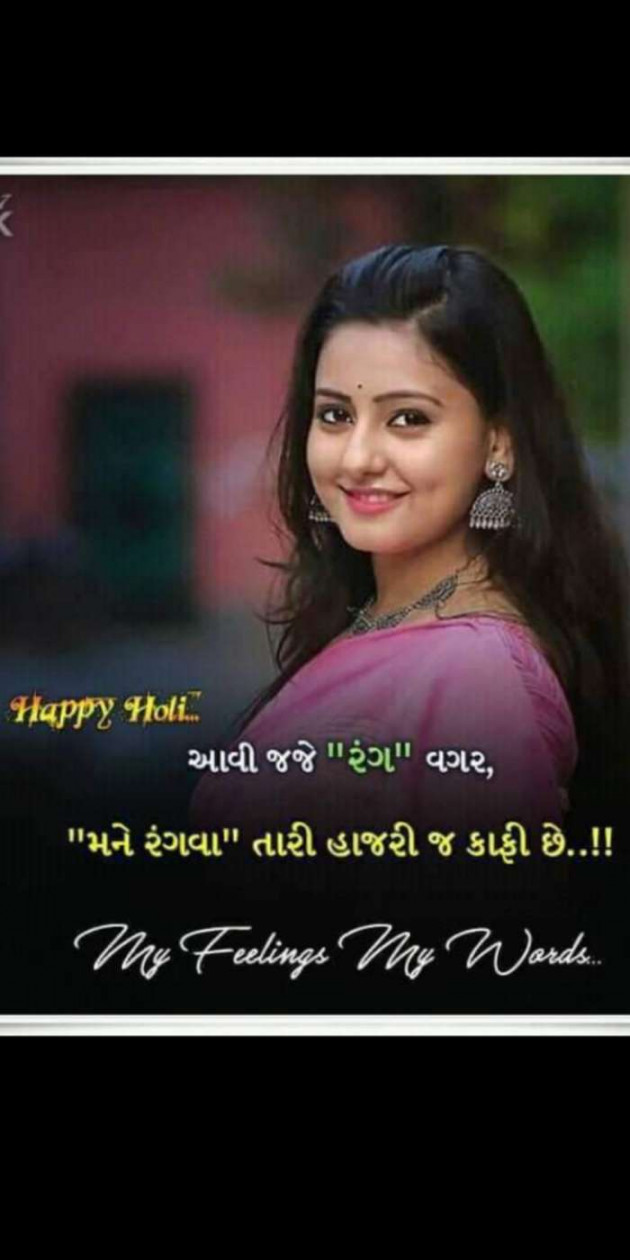 Hindi Romance by Heema Joshi : 111358906