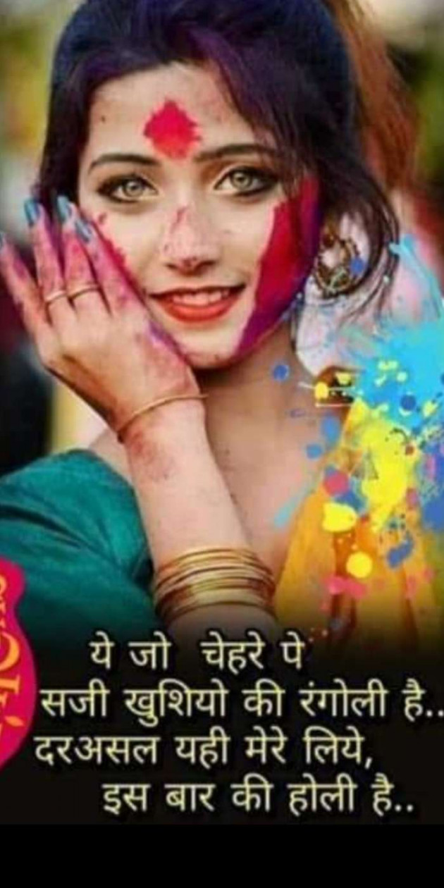 Hindi Thought by Heema Joshi : 111358907