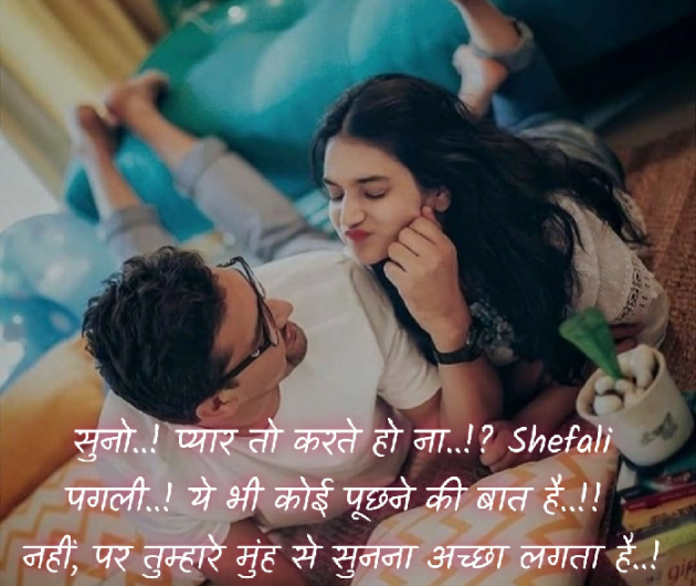 Hindi Whatsapp-Status by Shefali : 111359001