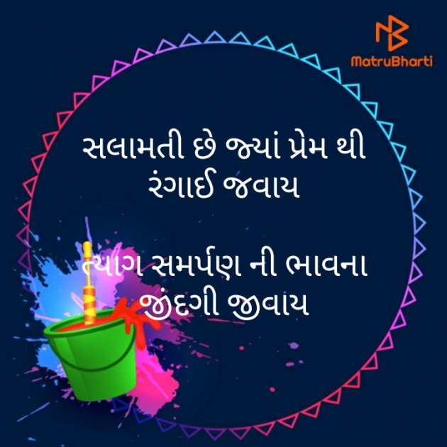 Gujarati Motivational by મોહનભાઈ આનંદ : 111359002