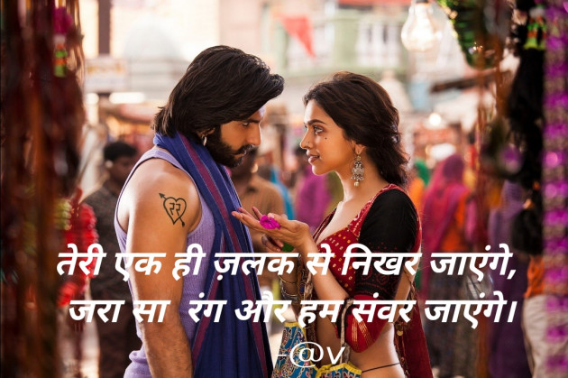 Hindi Blog by anjana Vegda : 111359037