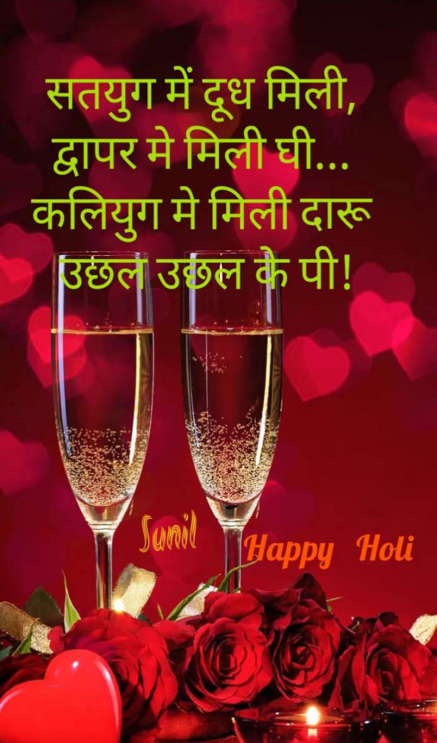 Hindi Jokes by Sunil Kumar : 111359062