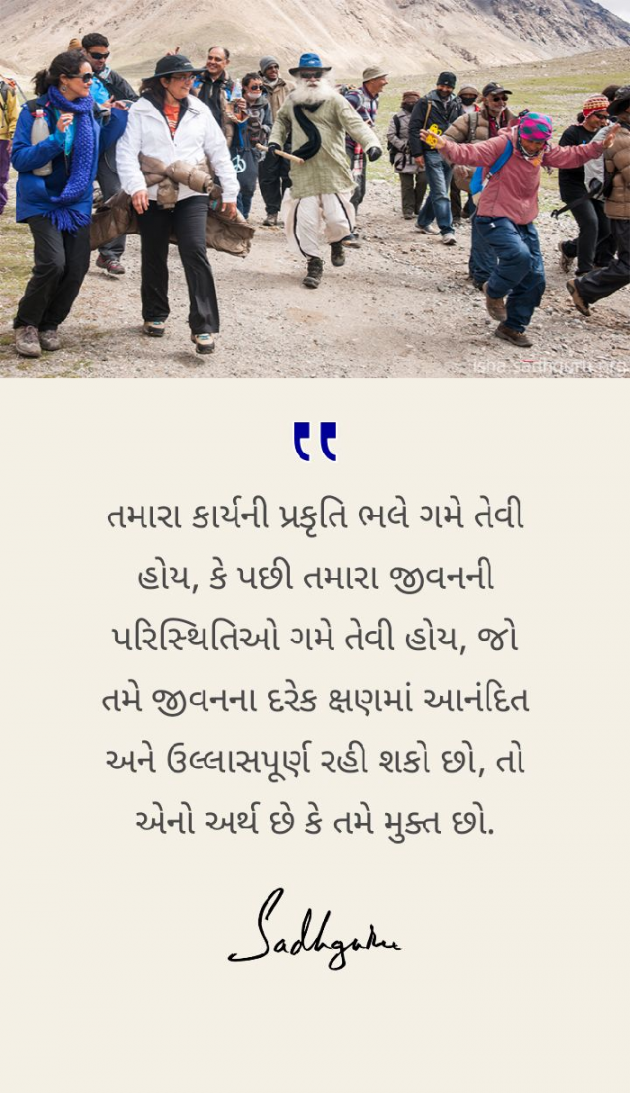 Gujarati Blog by PUNIT : 111359137