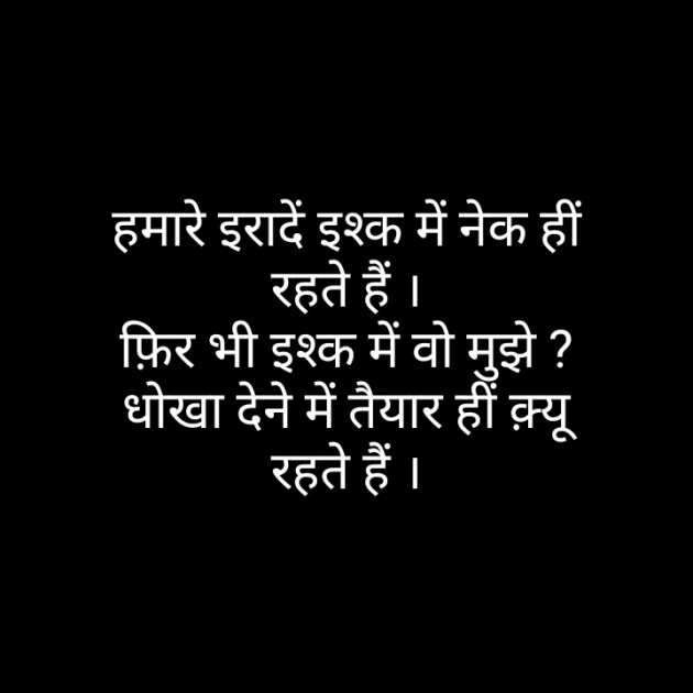 Hindi Blog by Narendra Parmar : 111359212