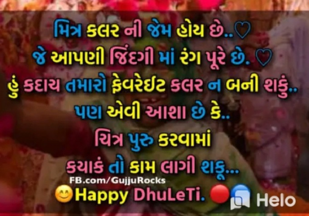 English Good Morning by Kiran Makwana : 111359267