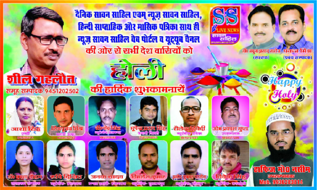 Hindi Thought by Ruchi Dixit : 111359333