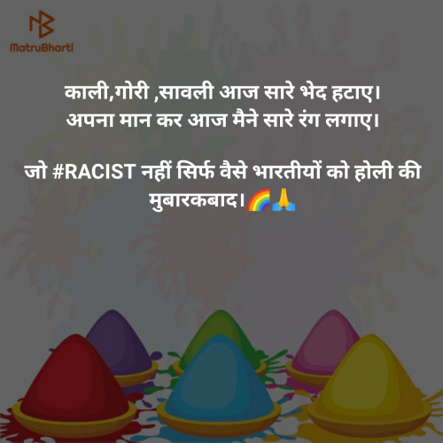 Post by Tasnim Bharmal on 10-Mar-2020 01:03pm