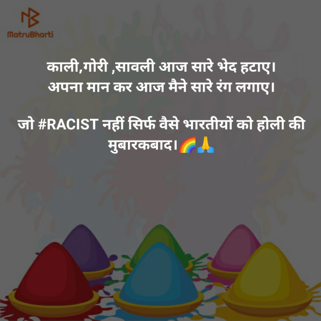 Hindi Thought by Tasnim Bharmal : 111359374
