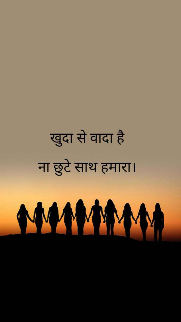 Hindi Blog by Vini Patel : 111359388