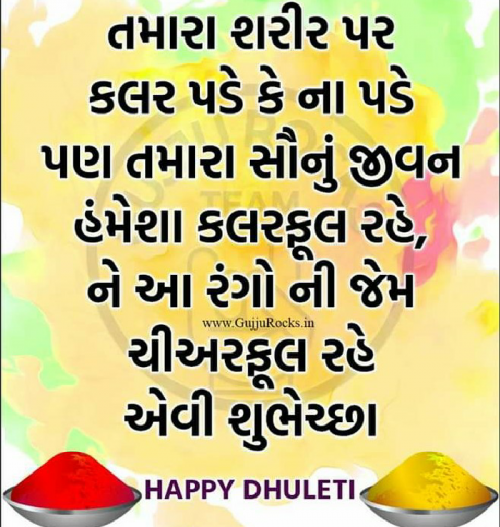 Post by Janki Vyas on 10-Mar-2020 01:34pm