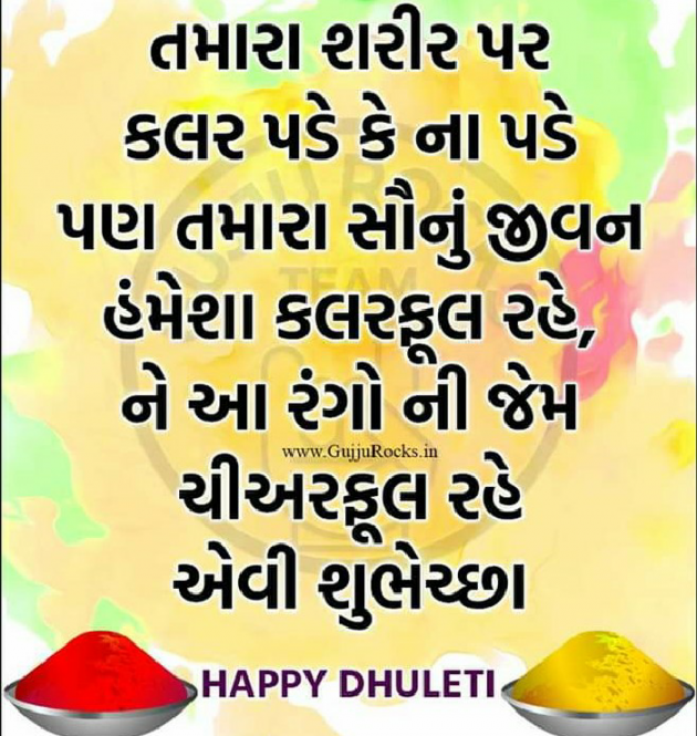 English Quotes by Janki Vyas : 111359405