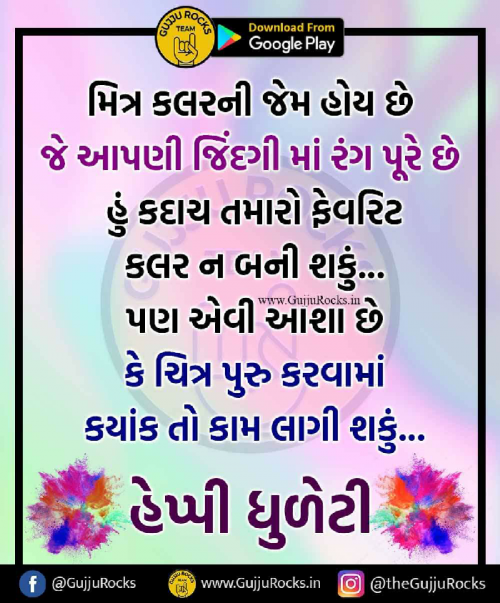 Post by Janki Vyas on 10-Mar-2020 01:35pm
